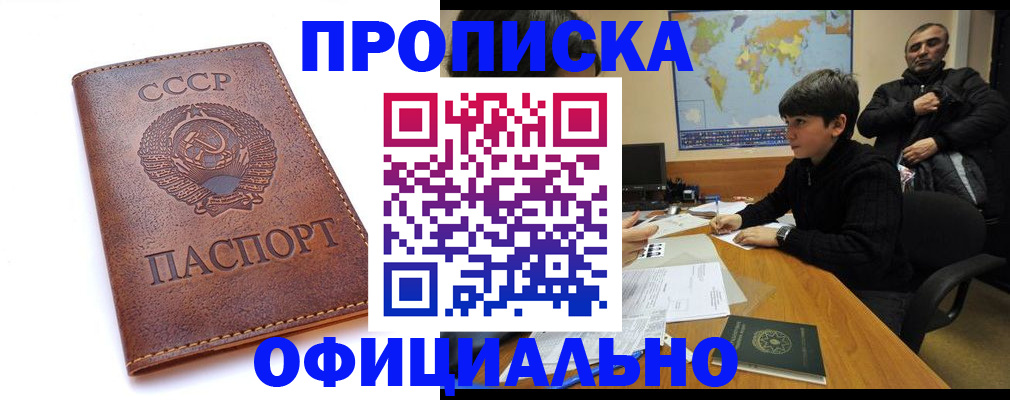 временная регистрация госуслуги в Наволоках