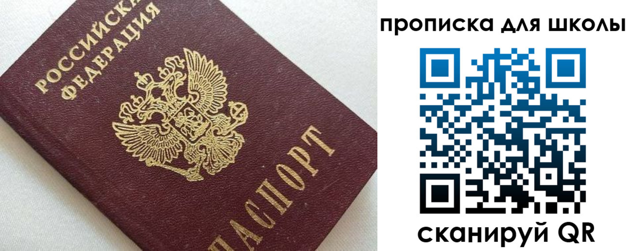 миграционный учет в Наволоках