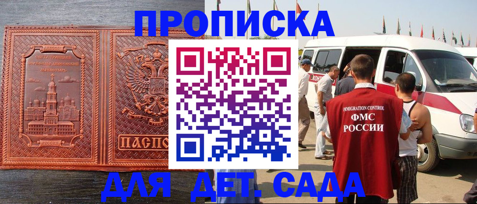 временная регистрация адрес в Наволоках